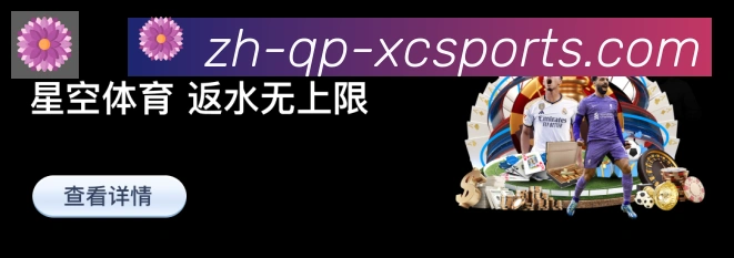 杏彩体育品牌故事